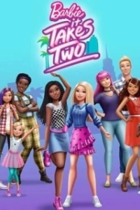 Постер Барби. Друзья навсегда (Barbie: It Takes Two)