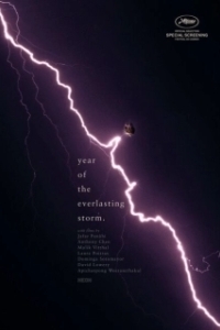 
Год вечной бури (2021) 