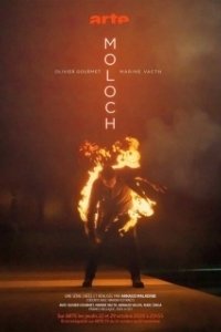 Постер Молох (Moloch)