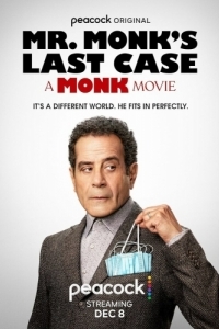 Постер Последнее дело Мистера Монка (Mr. Monk's Last Case: A Monk Movie)