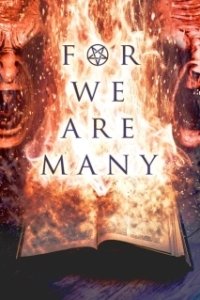 Постер Ибо нас много (For We Are Many)