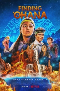 Постер Охана: В поисках сокровища (Finding Ohana)