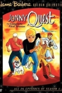 Постер Джонни Квест (Jonny Quest)