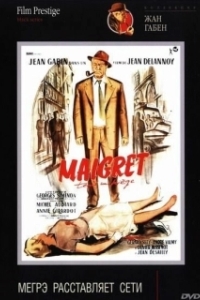 
Мегрэ расставляет сети (1958) 
