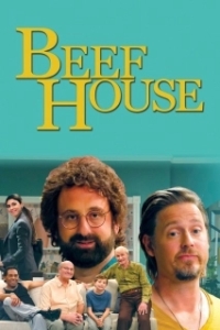 Холостяцкий дом (1 сезон) 
