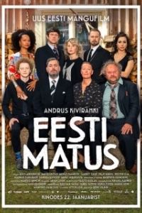 Постер Похороны по-Эстонски (Eesti matus)