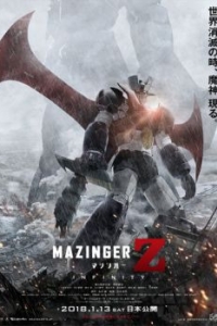 Постер Мадзингер Зэд (Mazinger Z: Infinity)