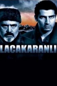 
Сумерки (1998) 