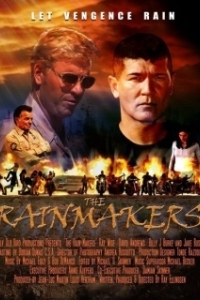 
Семеро смелых (2005) 