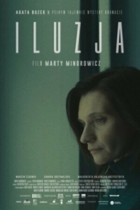 
Иллюзия (2022) 