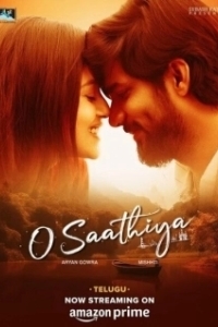Постер Анатомия любви (O Saathiya)