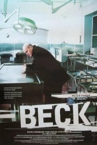 Постер Комиссар Мартин Бек (Beck)