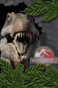 Постер Парк Юрского периода 3 (Jurassic Park III)