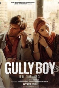 Постер Парень из гетто (Gully Boy)
