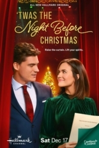 
Ночь перед Рождеством (2022) 