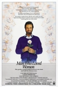 Постер Мужчина, который любил женщин (The Man Who Loved Women)