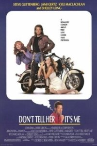 
А ей ни слова обо мне (1990) 