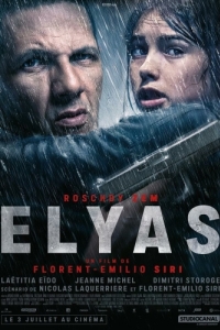 Постер Элиас (Elyas)