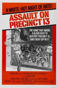 Постер Нападение на 13-й участок (Assault on Precinct 13)