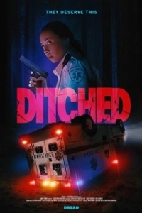 
Брошенный (2021) 