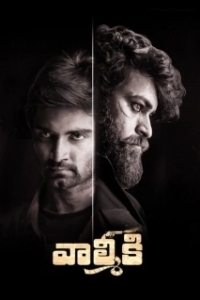 
Гаддалаконда Ганеш (2019) 