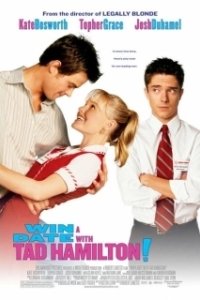
Свидание со звездой (2004) 
