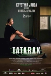 
Аир (2009) 