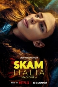 Постер Стыд. Италия (SKAM Italia)