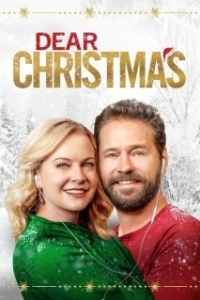 Постер Дорогое рождество (Dear Christmas)