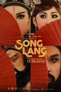 Постер Песня Ланг (Song Lang)