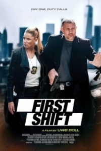 Постер Первая смена (First Shift)