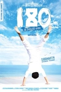 Постер 180 (180)