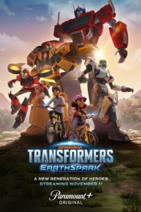 Постер Трансформеры: Новая искра (Transformers: Earthspark)