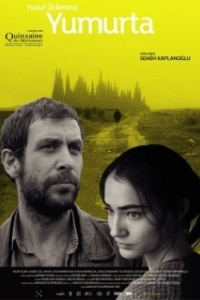 
Яйцо (2007) 
