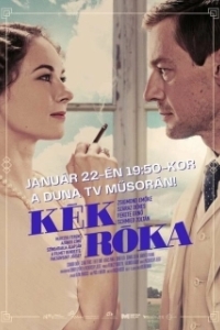 Постер Голубая лиса (Kék róka)