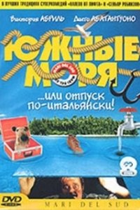 Постер Южные моря (Mari del sud)