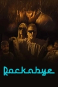 
Рокабай (2020) 