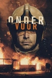 
Сквозь огонь (1982) 