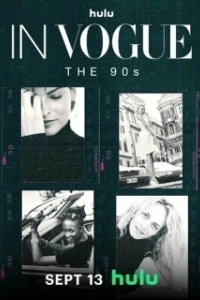 Постер В Vogue: 90е (In Vogue: The 90s)