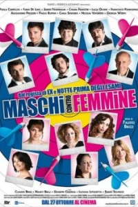 Постер Мужчины против женщин (Maschi contro femmine)