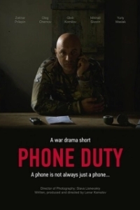 Постер Дежурство (Phone Duty)