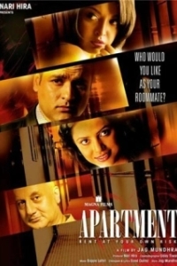 
Квартирантка (2010) 