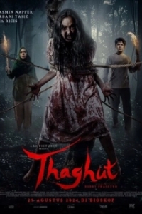 Постер Тагут (Thaghut)