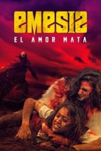Постер Рвота (Emesis)