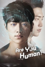 Ты тоже человек? (1) 
