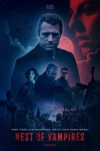 
Логово вампиров (2021) 