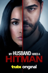 Постер Мой муж нанял киллера (My Husband Hired a Hitman)