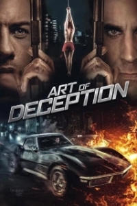 
Искусство обмана (2019) 