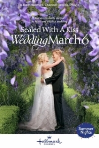 Постер Свадебный марш 6: Скреплено поцелуем (Sealed with a Kiss: Wedding March 6)