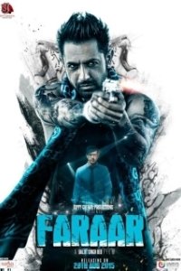 Постер Двойной побег (Faraar)